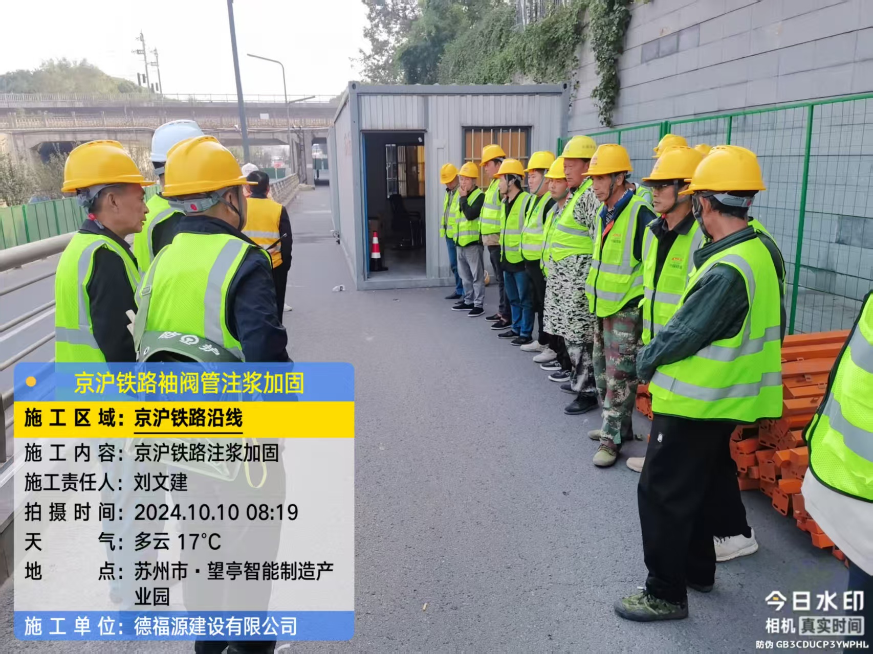 常熟哪种地面沉降加固方法最有效?