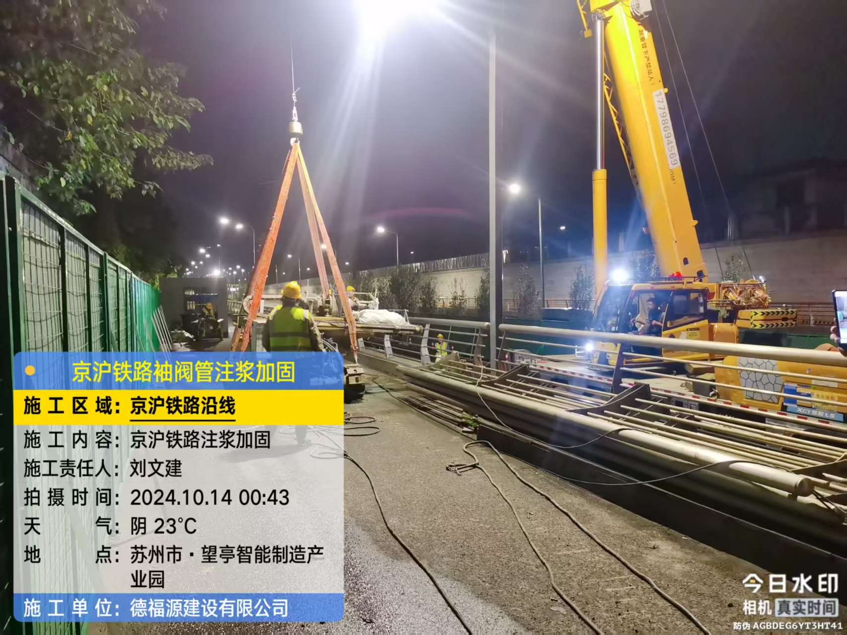 常熟厂房地面沉降加固办法